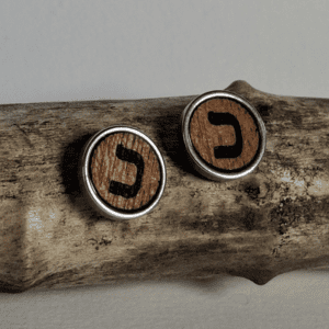 Bijoux - modèle - boucle d'oreille - bois - lettre hébraïque - Kaf