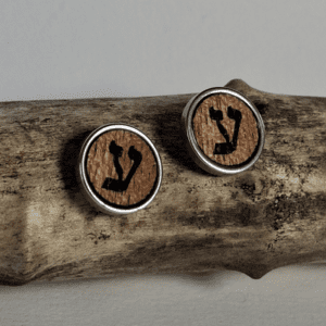 Bijoux - modèle - boucle d'oreille - bois - lettre hébraïque - Ayin