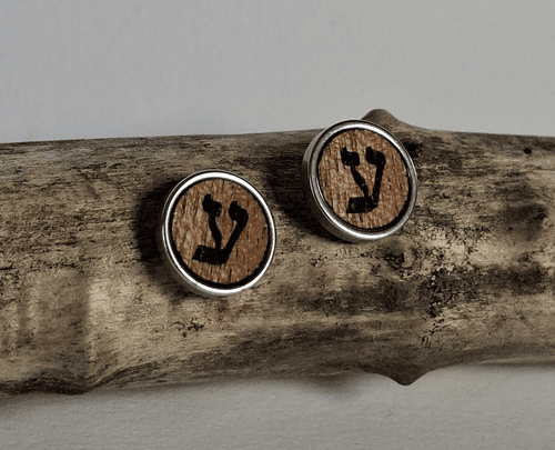 Bijoux - modèle - boucle d'oreille - bois - lettre hébraïque - Ayin