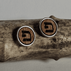 Bijoux - modèle - boucle d'oreille - bois - lettre hébraïque - Pe