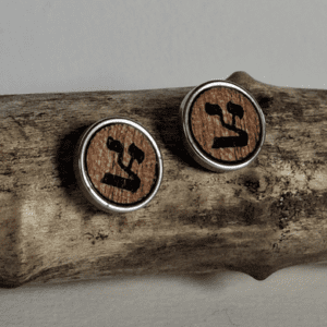 Bijoux - modèle - boucle d'oreille - bois - lettre hébraïque - Tsadde