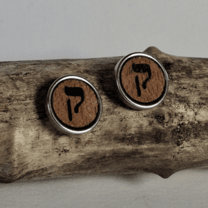 Bijoux - modèle - boucle d'oreille - bois - lettre hébraïque - Kof