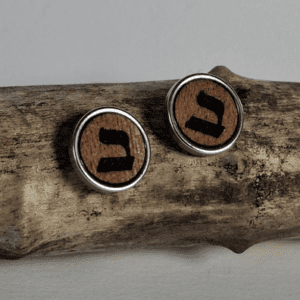 Bijoux - modèle - boucle d'oreille - bois - lettre hébraïque - Beith