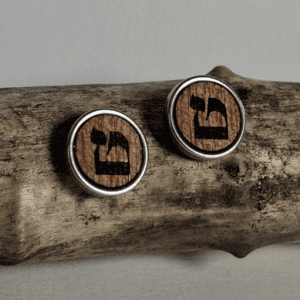 Bijoux - modèle - boucle d'oreille - bois - lettre hébraïque - Teith